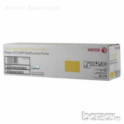 Нови оригинални тонер касети Xerox Phaser 6121 MFP, снимка 4 - Принтери, копири, скенери - 20761363