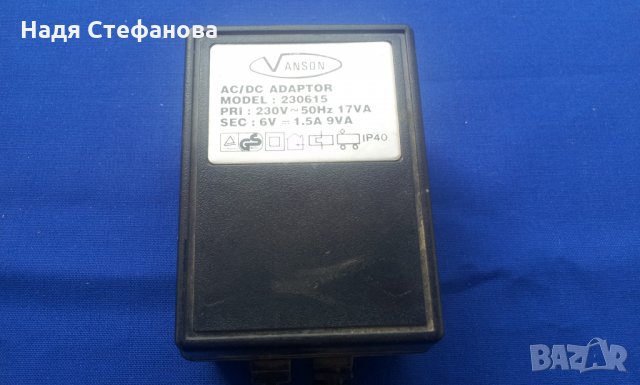 Трансформатор за писта или влакче или пък друго на 6 волта