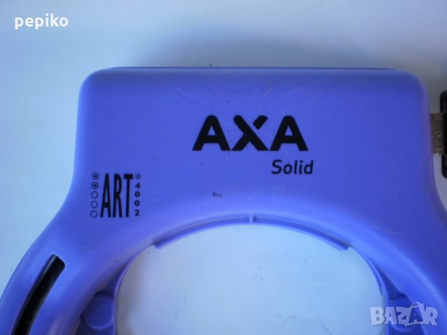 Продавам колела внос от Германия  заключващо устройство за велосипед AXA SOLID ART, снимка 3 - Части за велосипеди - 23181670