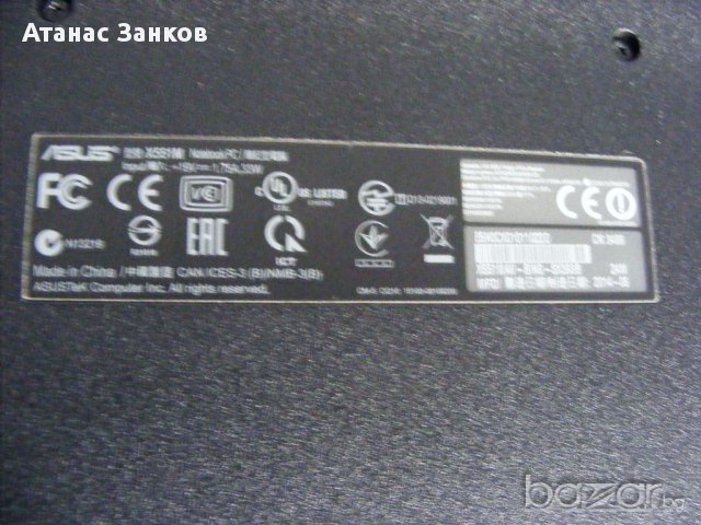 Лаптоп за части ASUS X551m, снимка 6 - Части за лаптопи - 16299030
