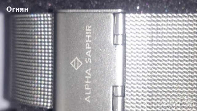 Часовник Alpha Saphir , снимка 4 - Мъжки - 22872598