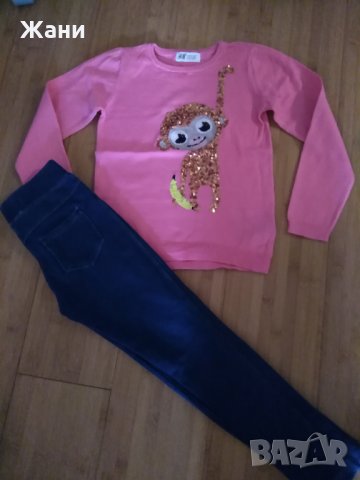 Топло сетче 5-6