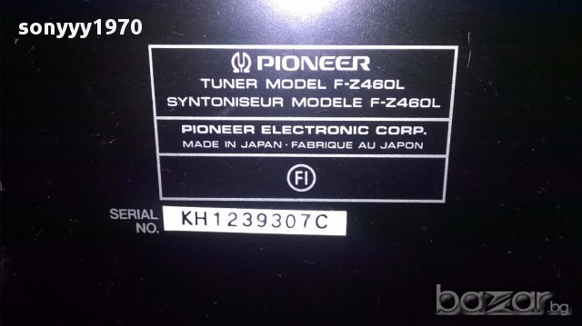 Pioneer tuner+amplifier+deck-made in japan-внос швеицария, снимка 10 - Ресийвъри, усилватели, смесителни пултове - 14417891