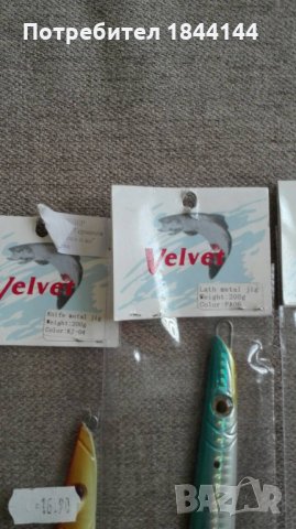 Пилкери, снимка 2 - Такъми - 22825993