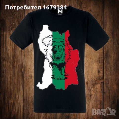 Патриотични тениски с щампа, снимка 1