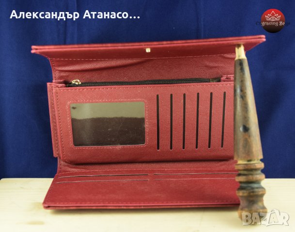 Персонално гравирано дамско портмоне , снимка 2 - Портфейли, портмонета - 24185931