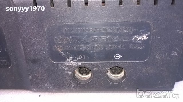 Ретро колекция-маяк-руска антика-за ремонт/части/колекция, снимка 11 - Ресийвъри, усилватели, смесителни пултове - 17766965