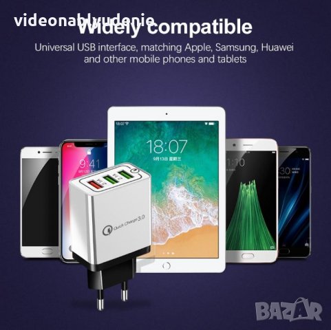 Супер Мощно Тройно USB Универсално Зарядно за Телефон Таблет iPhone iPad Xiaomi Huawei QuickCharge 3, снимка 8 - Оригинални зарядни - 26075279