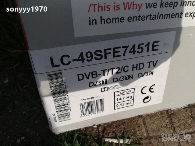 sharp smart tv-3d-49 инча-спукан екран-внос швеицария, снимка 7 - Телевизори - 21506114