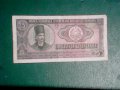 Стари международни банкноти за колекционери , снимка 6
