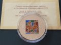 10 лева 2009 година 130 години БНБ МИНТ Сертификат, снимка 1 - Нумизматика и бонистика - 20509308