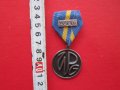 Рядък медал орден , снимка 1