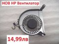 НОВ HP Вентилатор 14-P 15-P 16-P 17-P 14-V 15-V 16-V 15-P 15P 17-V 763700-001 762505-001 767706-001, снимка 11