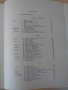Книга "Песни борбы и освобождения народов Азии,..."-124 стр., снимка 5