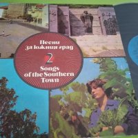  Грамофонни плочи- Песни за южния град в 3 части, снимка 4 - Грамофонни плочи - 19582788