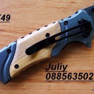Сгъваем нож Browning X28 / Browning X49, снимка 10 - Ножове - 15322256