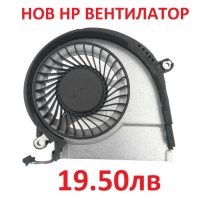 НОВ Вентилатор за HP Pavillion 14 15 17 725364-001 724870-001 719860-001 725684-001 AB08505HX110B00, снимка 5 - Части за лаптопи - 24272813