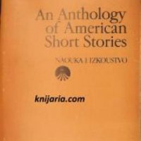 An anthology of american short stories volume one , снимка 1 - Други - 24457030