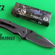 Сгъваем нож Strider Knives F72, снимка 6 - Ножове - 12858241