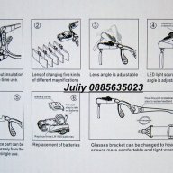 Лупа за глава с осветление / тип свободни ръце /, снимка 14 - Други инструменти - 12457910