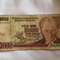 100000 лири Турция 1970, снимка 2 - Нумизматика и бонистика - 26111966