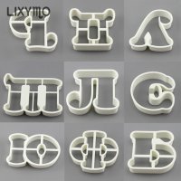 29 Големи пластмасови букви азбука кирилица резци форми за сладки фондан торта украса и др, снимка 5 - Форми - 20852157