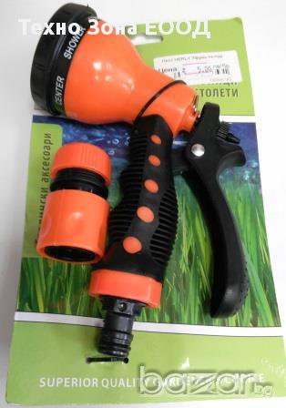 Воден пистолет 7 функции с конектор, HERLY 7F, снимка 1