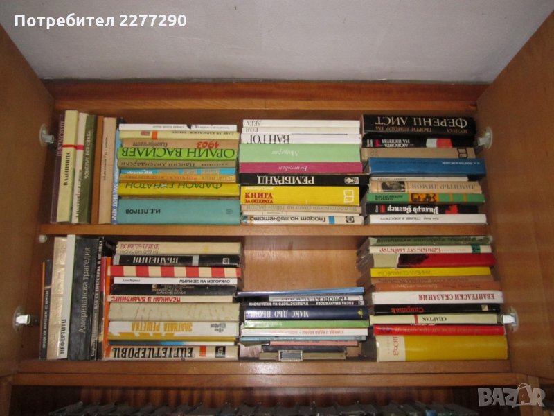 Книги - от 1лв до 25лв, шкаф А, снимка 1