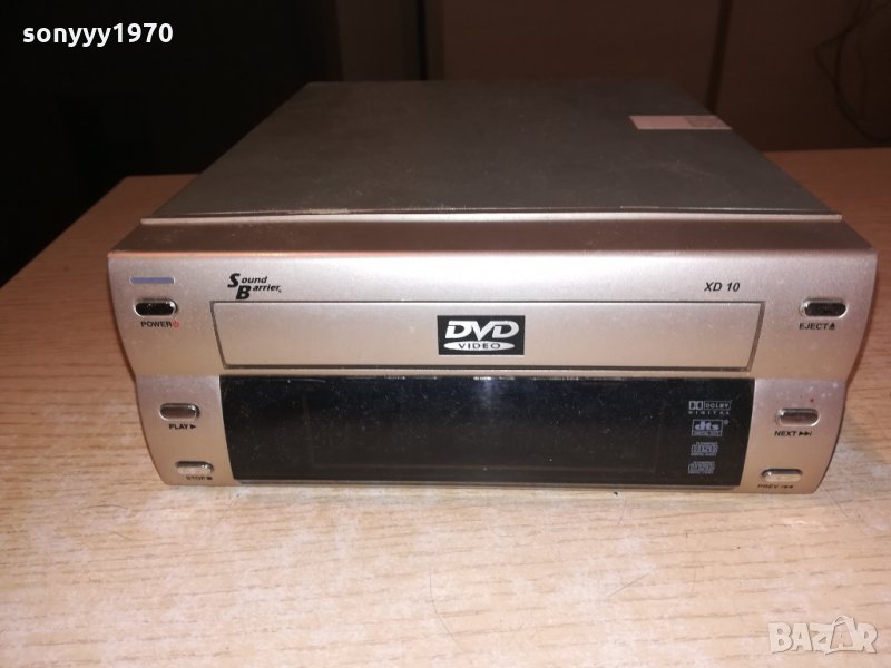 sound barrier xd-10-dvd-12voltts-внос швеицария, снимка 1