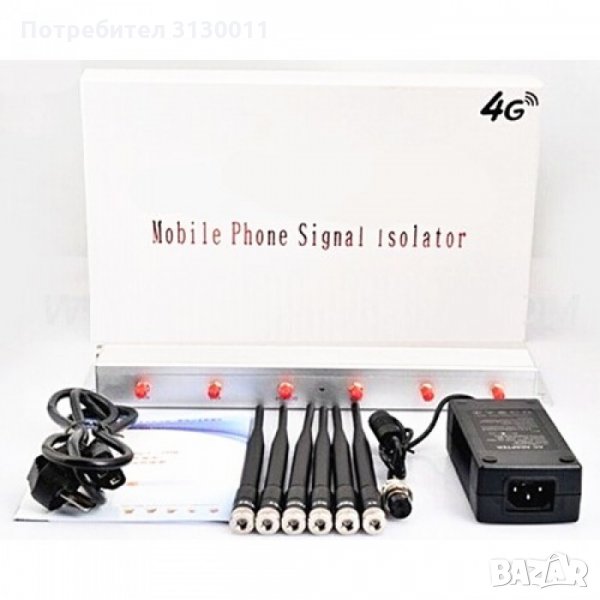 Нов Заглушител за GSM 4G 3G CDMA GPS wifi  Dcs/pcs от всносител, снимка 1