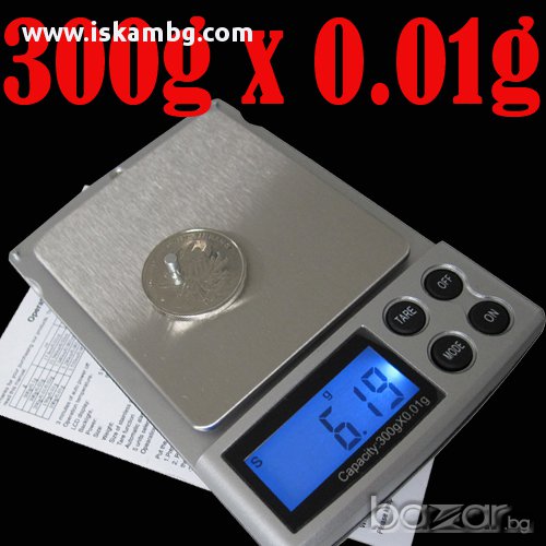 Бижутерска везна 0.01 до 300гр. - МОДЕЛ 0109, снимка 1