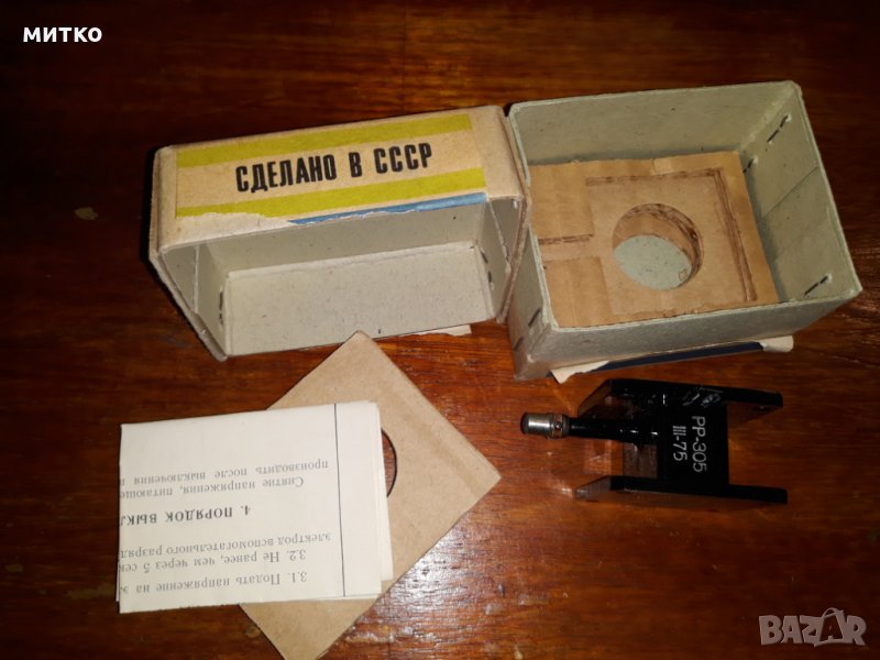 прибор  РР-305, снимка 1