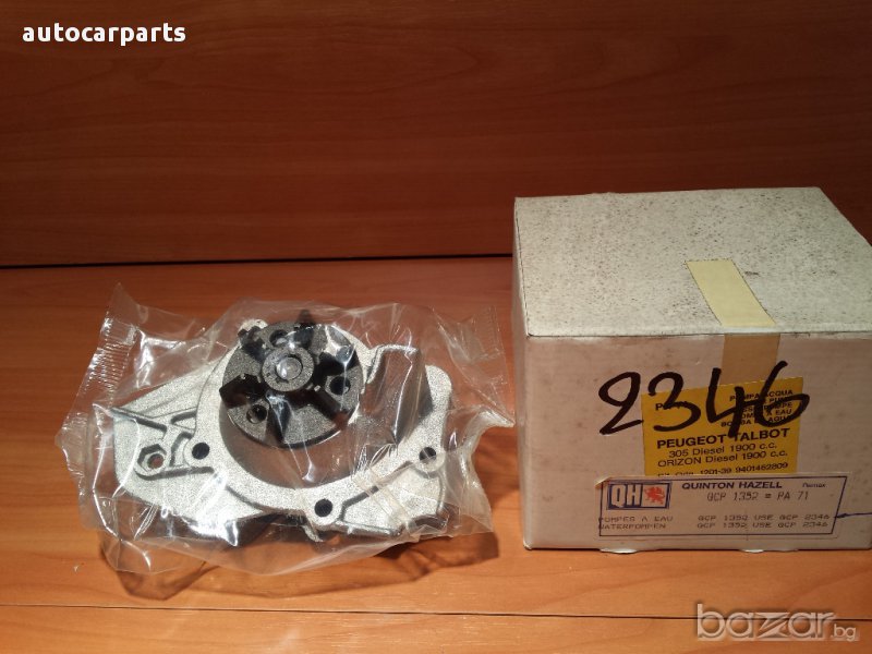 Водна помпа QH за CITROEN / Ситроен, PEUGEOT / Пежо & TALBOT / Талбот, снимка 1