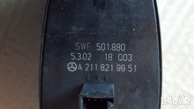 Бутони Мерцедес W211, снимка 3 - Части - 24504296