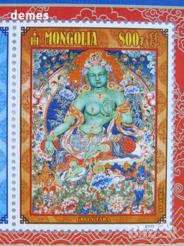 Блок марки Бялата и Синята Тари, Монголия, нова, 2009, снимка 5 - Филателия - 24399088