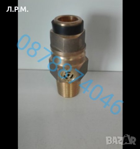 Вентил с предпазен клапан за газова бутилка,15,20, 27л, снимка 2 - Други стоки за дома - 23643751