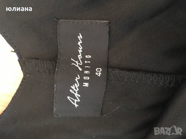 Рокличка, снимка 3 - Рокли - 25879695