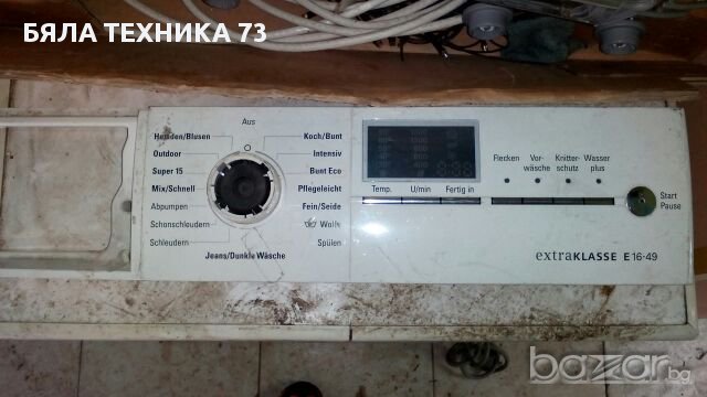 платка за пералня сименс в Перални в гр. Пазарджик - ID14675169 — Bazar.bg
