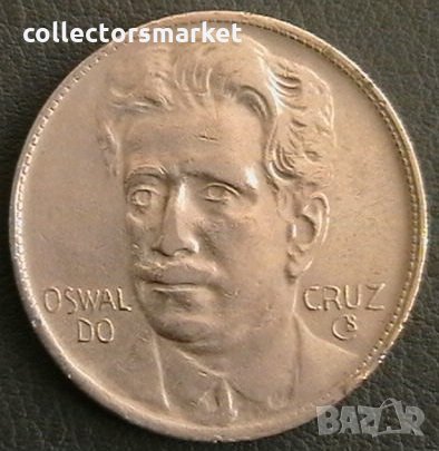 400 реис 1937, Бразилия, снимка 2 - Нумизматика и бонистика - 12398586