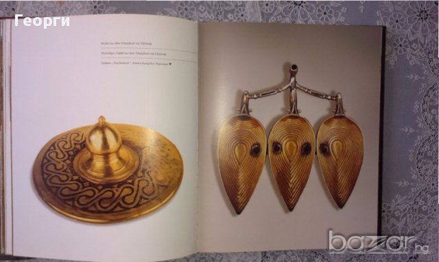 Книга за Траките от Иван Маразов, снимка 3 - Антикварни и старинни предмети - 17880996