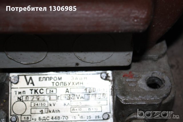 Ткс - 24 - Токов Измервателен Трансформатор с епоксидна изолация, снимка 3 - Резервни части за машини - 13744233