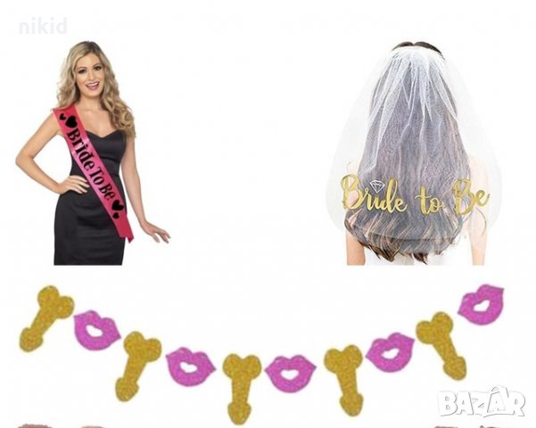 kiss & penis пенис забавен брокатен гирлянд за ергенско моминско парти 