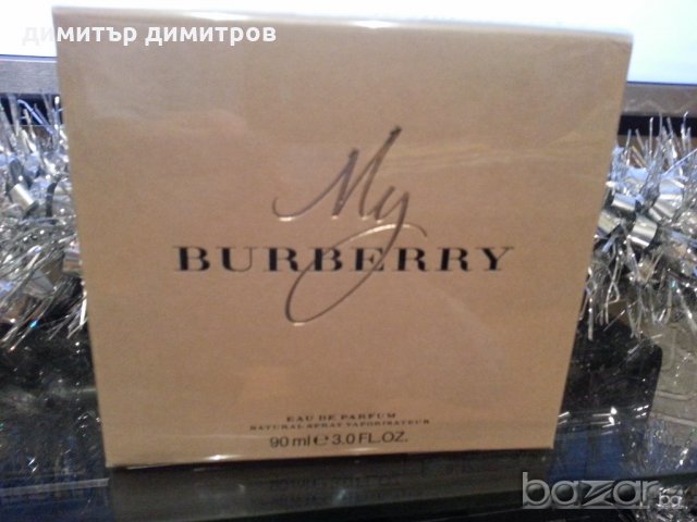 Burberry My Burberry Парфюм Спрей Големина: 90ml/3oz ОРИГИНАЛ, снимка 1 - Дамски парфюми - 20082879