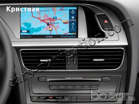 Диск навигация карти България Ауди Audi MMI 2G а4 а5 а6 а8 кю7 ММИ 2Г A4 A5 A6 A8 Q7 , снимка 3 - Аксесоари и консумативи - 17305842