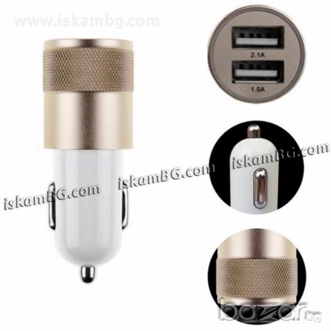 3.1A USB адаптер за автомобилна запалка - код Алуминий+ABS, снимка 2 - Аксесоари и консумативи - 14067526