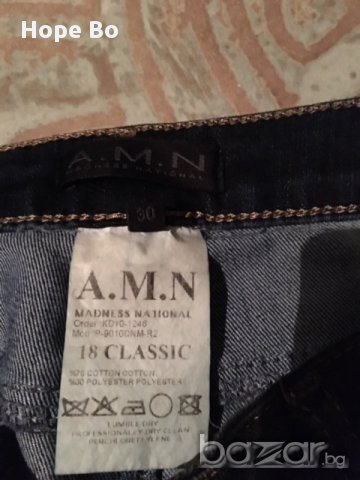 Amnesia дънки омбре ефект, снимка 6 - Дънки - 17637130