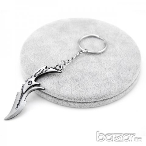 Ключодържател Нож от CS (Long Cutshel) - 1:1 с реалния