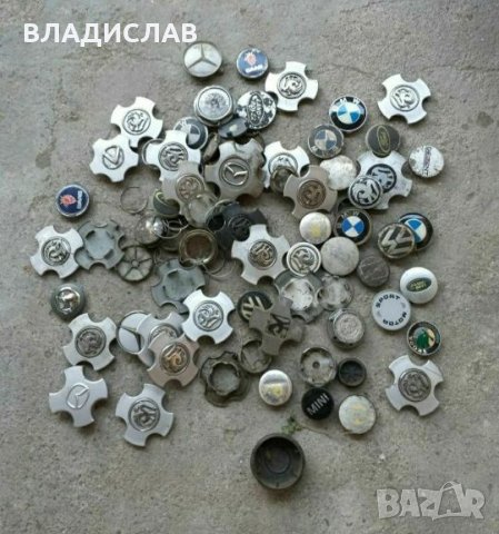 КАПАЧКИ за ДЖАНТИ-много НОВИ и втора употреба различни модели, снимка 4 - Аксесоари и консумативи - 26031427