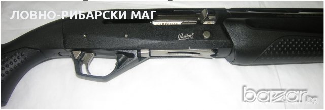 ЛОВЕН ПОЛУАВТОМАТ BAIKAL MP 155 синтетика NEW, снимка 7 - Ловно оръжие - 8336737