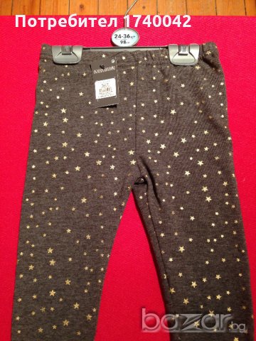 дебел ватиран клин за 6-9мес. и 24-36мес., снимка 3 - Детски клинове - 20861409